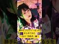 【22/7 四条月】勝手にプロフィールをまとめてみた #四条月 #ナナニジ