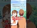 現実世界にアップデートがあったら… #遠井さん #アニメ #コントチャンネル #コント