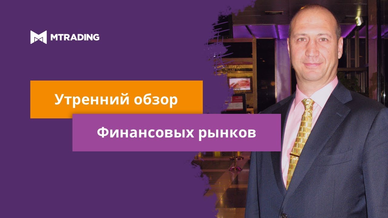 курс доллара на 1990 год Прогноз ФОРЕКС на 24 и 25 апреля