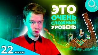 Angry Birds | Где-то явно накосячили (Эпизод №22)