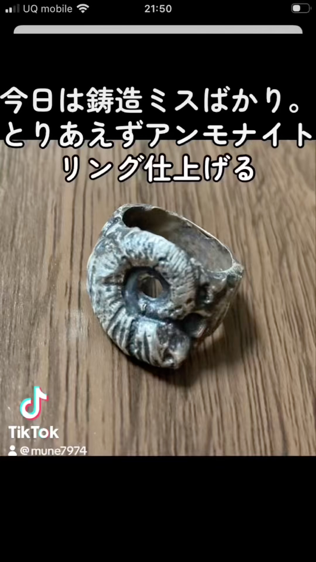 アンモナイトのリングつくってみた #シルバーリング # #ハンドメイド