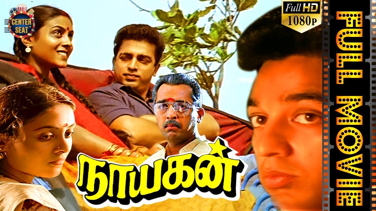 nayagan movie nayagan movie