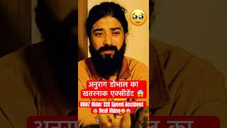 120 Speed में Anurag Dobhal का Accident 😱 🥹 #shortsfeed #youtubeshorts @TheUK07Rider #vairal #yt