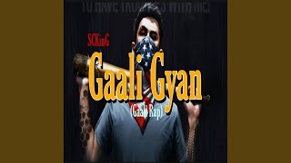 Gaali Gyaan