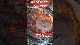 봉화산 영상