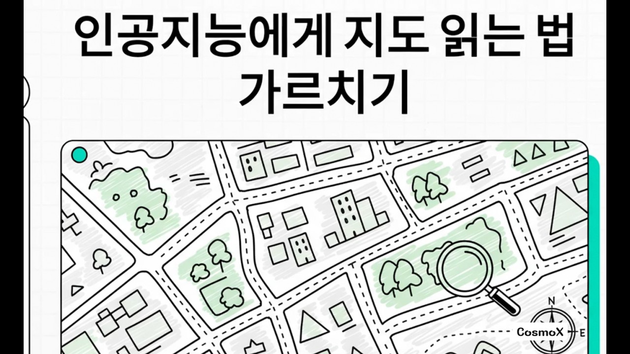 AI 지도 이해 연구: 공간 추론, 멀티모달 학습, 비전‑언어 모델 일반화 분석