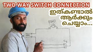 TWO WAY SWITCH CONNECTION DAIGRAM AND  HOUSE WIRING MALAYALAM /Best methord TIPS of STAIRCASE LIGHT screenshot 4