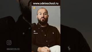 Светские школы не для Мусульман