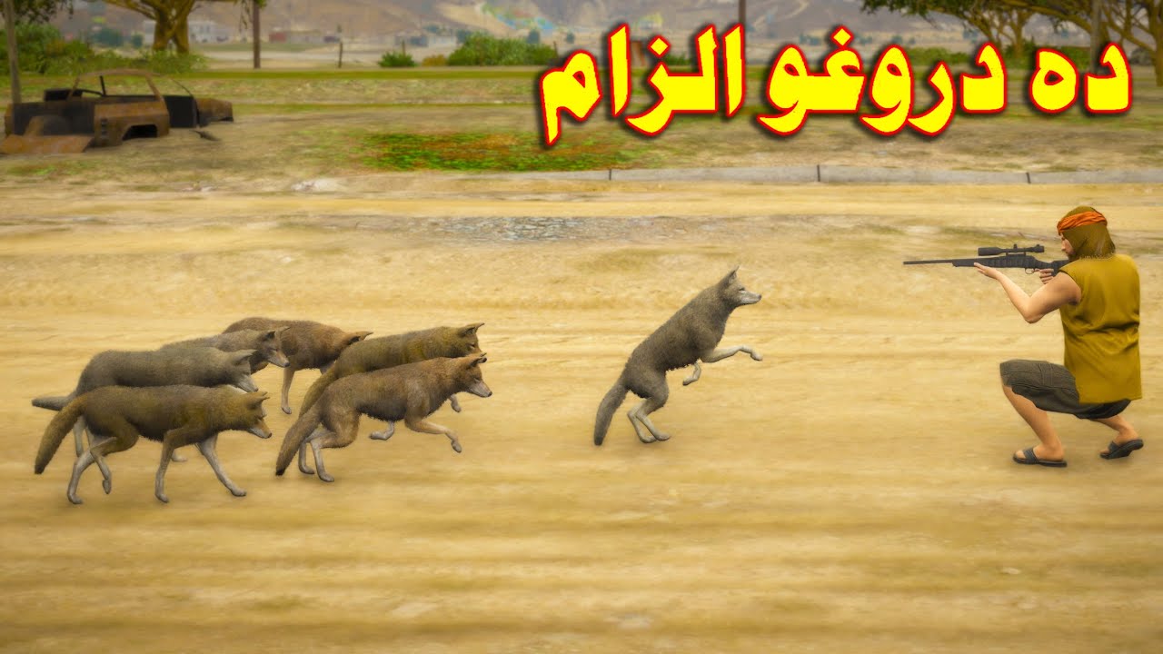 Da Darogho ilzam || Pashto Story || By Pashto G Series