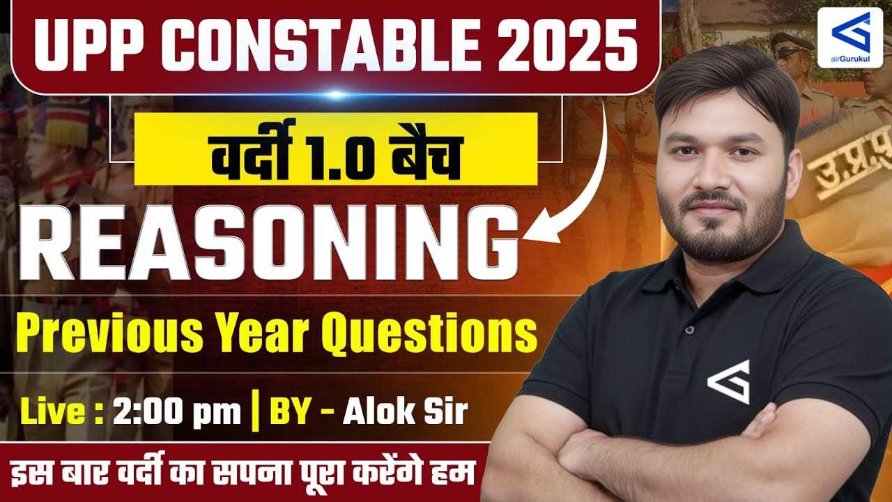 UPP Constable 2025 | वर्दी 1.0 Batch | Reasoning PYPs #04| By Alok Sir | 