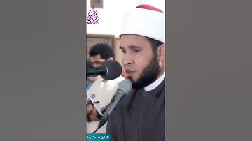 راحة لا توصف - القارئ مدحت رمضان عبدالصبور