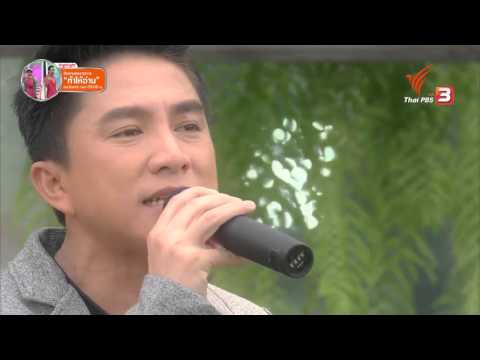 "..โปรด หยุดยั้งคิด และ จงทบทวนใจเธอ ให้ดี" เพลง ทบทวน ศิลปิน : เทห์ อุเทน พรหมมินทร์