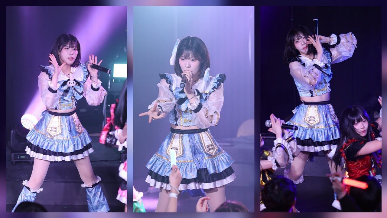 20260226 카게레루 KageReru 소라 #프리즘홀