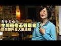 69歲羅瑩雪生前專訪首曝罹癌心聲！談槍決鄭捷釋放阿扁陳水扁　曾自嘲外星人來地球 #專訪 | 台灣新聞 Taiwan 蘋果新聞網