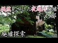 【廃墟探索】滋賀県某所　～通りすがりで偶然見つけた夜逃げ廃墟O邸・四人家族に一体何があったのか？～　未レポ物件【廃屋探索】