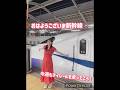 #ほりまりの動く挨拶 #堀内まり菜