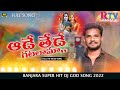 Ade Thede Gatalama Shivu Suresh Songs Banjara Devotional Songs Rtv Banjara 