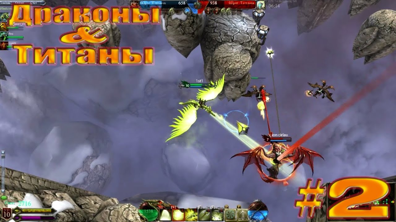 Обзор игры dragon. Драконы игра. Игры про драконов. Драконы и Титаны. Драконы и Титаны игра.