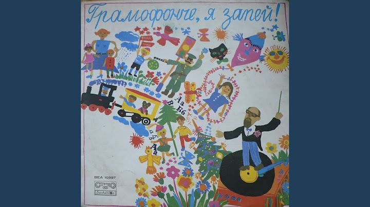 На лов