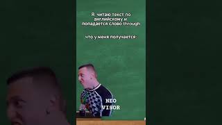 Меллстрой #рекомендации #viral #mellstroy #мелстройврек #мем #стрим #shorts