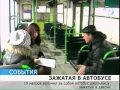 Несчастный случай со школьницей в Каменске-Уральском