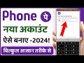 Phone pe account kaise banaye 2024 ||Phone pe ekyc kaise kare || Phone pe me bank account kaise jode