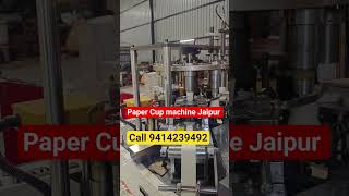 Automatic Paper Cup machine Jaipur // paper Cup machine Jaipur // Cup machine Jaipur