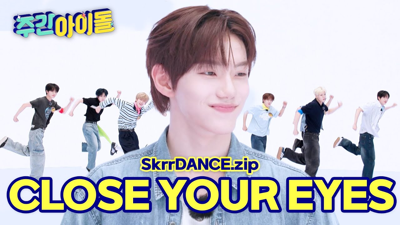 [SkrrDANCE.zip] 클유아 칼군무 눈 크게 뜨고 보기★ 올 여름 SNOWY해서 에어컨 안 틀어도 됨 l RandomPlayDance