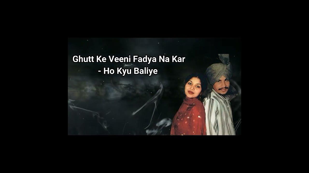 hath-fer-jau-tere-te-part-4-chamkila-songs-meaning-in-hindi-youtube