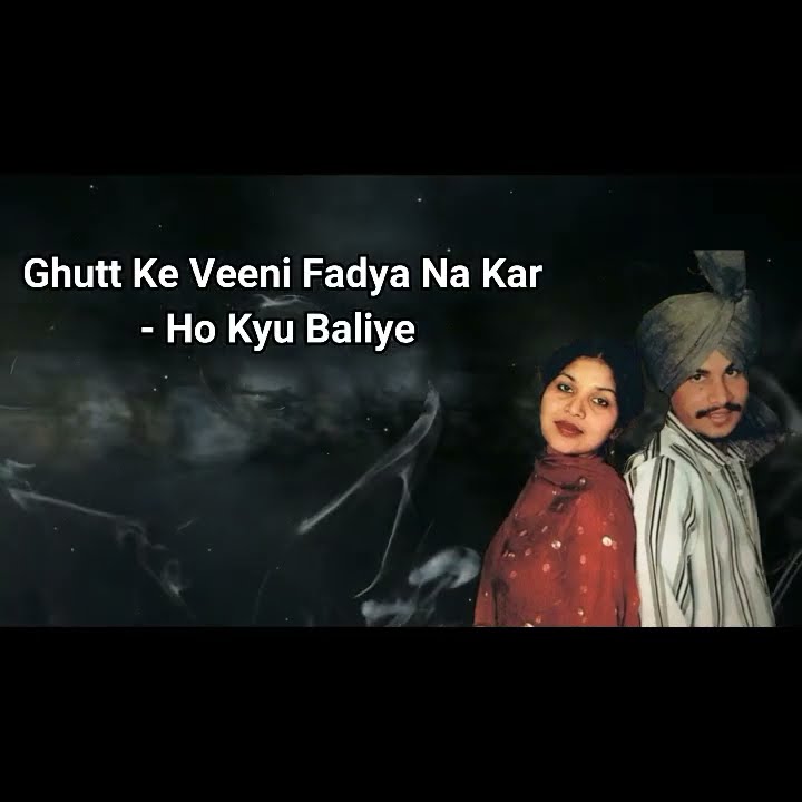 Hath Fer Jau Tere Te Part 4 Chamkila Songs Meaning In Hindi YouTube