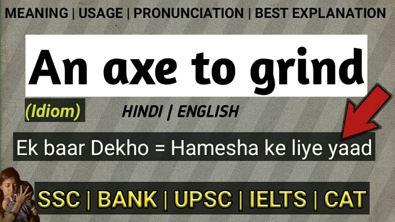 AN AXE TO GRIND IDIOM Easy Way To Learn Vocabulary NO Need To an-axe-to-grind-idiom-easy-way-to-learn-vocabulary-no-need-to