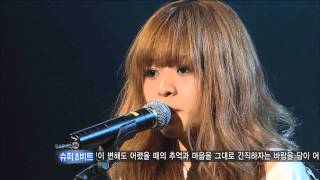 RealLive! NANJANG ; 슈퍼8비트 Super 8 bit ; 잊혀진 그 사람 screenshot 5
