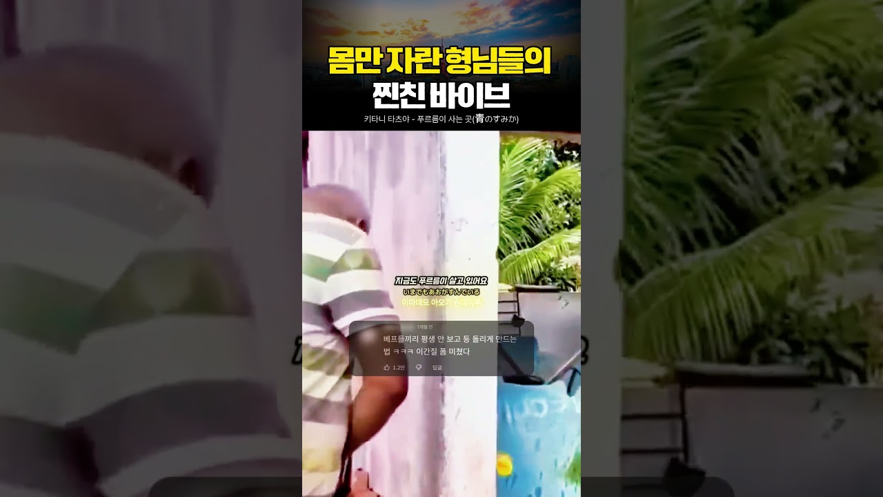 초딩 아재님들