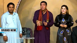 Zafri Khan with Saqi Khan and Amir Sohna | Comedy Clip | Stage Drama 2023 | Punjabi Stage Drama