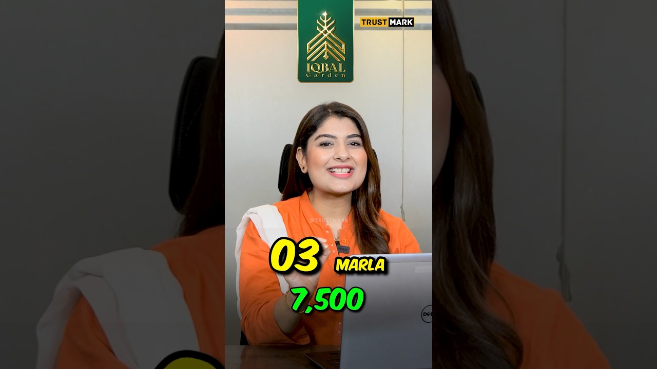 Urban City Lahore | Al Kabir Orchard | Iqbal Garden Lahore 