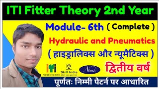 #7 Hydraulic and Pneumatics | iti fitter 2nd year theory important questions | fitter trade theory screenshot 2