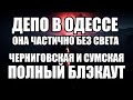 ⚡Дневной выпуск новостей 02.10.25