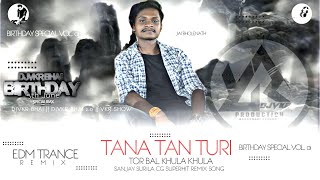 TANA TAN TURI - EDM TRANCE - DjVKR Bhai Remix ( Rai Salehapara School Ground )