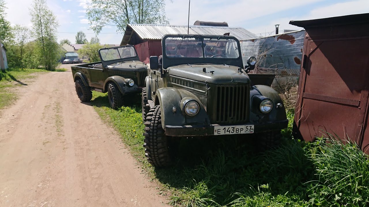 Газик машина 53