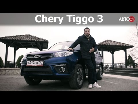 Chery Tiggo 3. Первый взгляд. Телеканал АВТО24