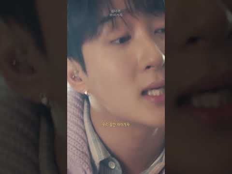 심아론 '쉬어가자' LIVE ver#심아론 #simaron#차례 #TURN#쉬어가자 #For_A_Moment#H1GHRMUSIC #하이어뮤직 #shorts