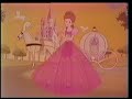 昭和44年 ひみつのアッコちゃん 編