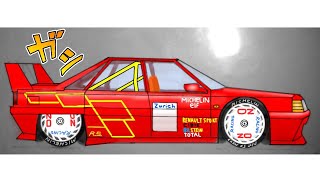 Renault Sports 21 Turbo R.s. Ibisx Speed Digital Painting