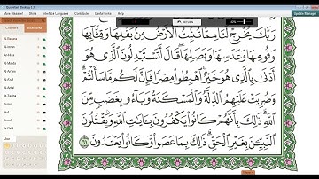 التجويد المبسط (تصحيح التلاوة الوجه الثامن) #المعلمة_أسماء