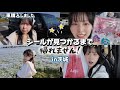 ⚠️シール探し⚠️茨城でボンドロ見つかるまで帰れません🔥🔥