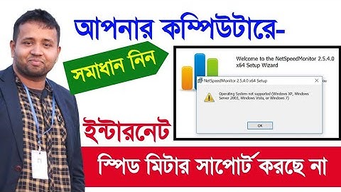 Net Speed Meter Not Support Windows 7/8/10 || How to Install Net Speed Monitor in Windows 10