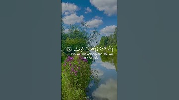  🌿سورة الفاتحة (كاملة) 🌿القارئ طارق محمد 🌿 #سورة