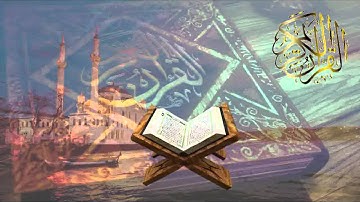 تلاوات خاشعة | يوم يقول المنافقون والمنافقات | القاريء سلمان العتيبي