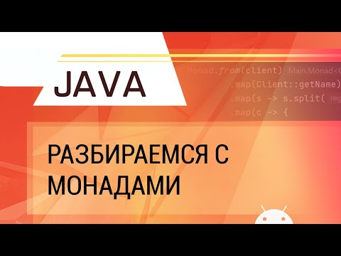 Видео: Какая польза от StringBuffer в Java?