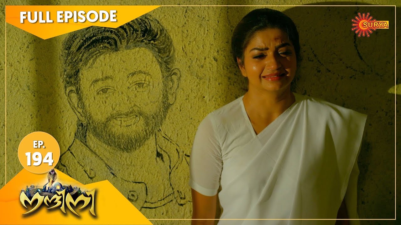 Nandini - Episode 194 | Digital Re-release | Surya TV Serial | Super Hit Malayalam Serial